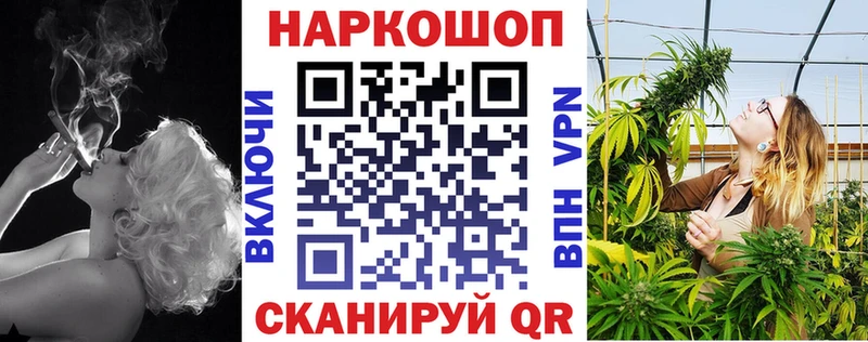 Названия наркотиков Усть-Лабинск МЕТАДОН ГАШИШ Конопля Cocaine