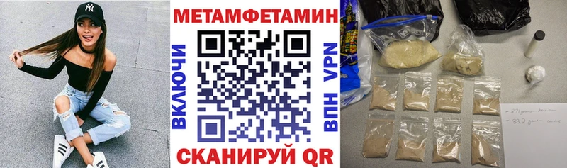 наркошоп  Усть-Лабинск  АМФЕТАМИН VHQ 