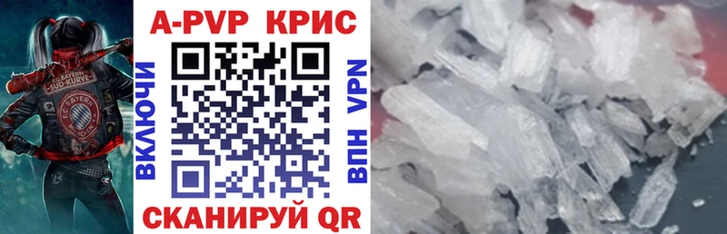 где купить   Усть-Лабинск  это клад  A PVP крисы CK 