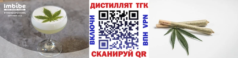 Canna-Cookies конопля  даркнет сайт  hydra зеркало  Усть-Лабинск 
