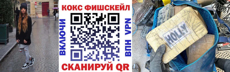 закладка Усть-Лабинск COCAIN 98%