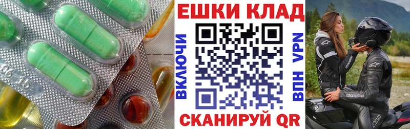 наркотики  Усть-Лабинск  дарк нет клад  Экстази Дубай 