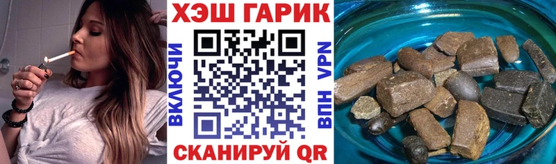 наркошоп  Усть-Лабинск  MEGA как зайти  Гашиш гарик 