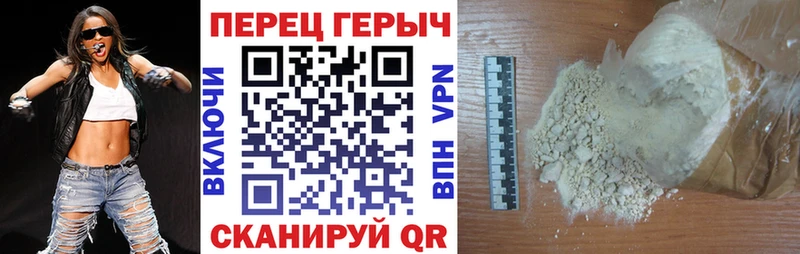 наркота  Усть-Лабинск  Героин герыч 