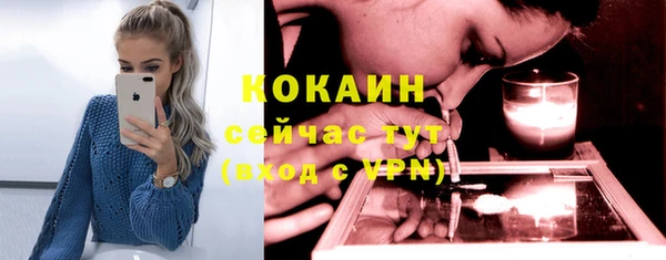 соль курить ск Аркадак