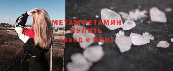 героин Армянск