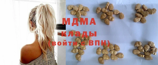 соль курить ск Аркадак