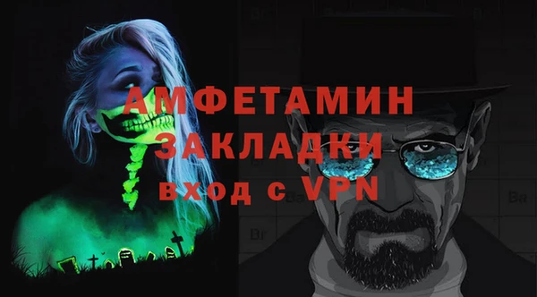 соль курить ск Аркадак