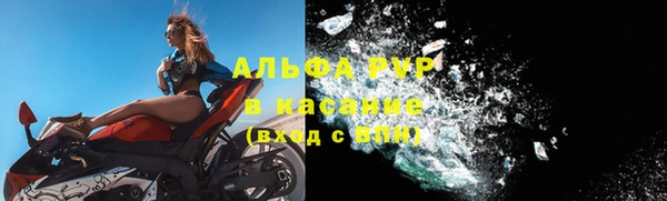 jwh Арсеньев