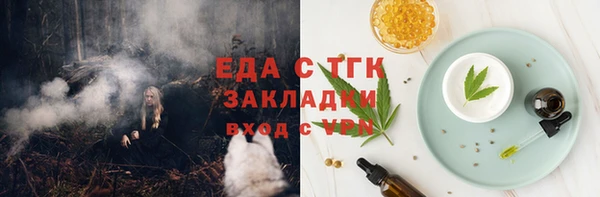 соль курить ск Аркадак
