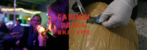 jwh Арсеньев