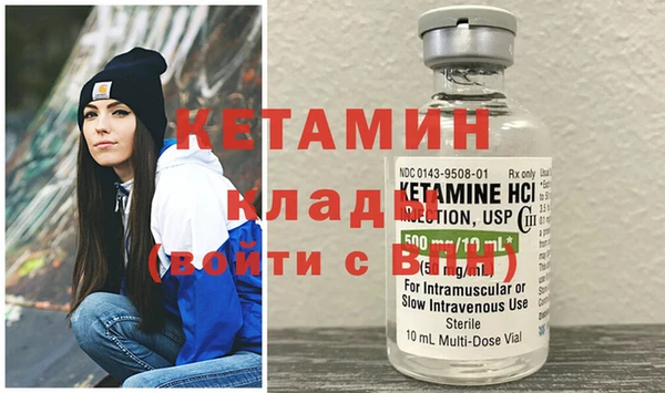 героин Армянск
