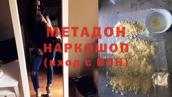 jwh Арсеньев