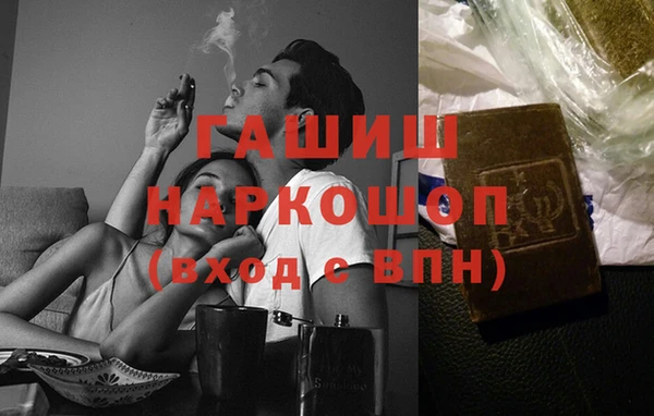 героин Армянск