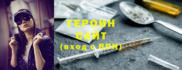 соль курить ск Аркадак