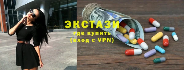 героин Армянск