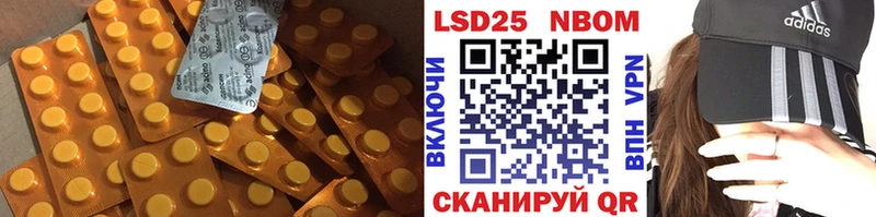 Лсд 25 экстази кислота  блэк спрут зеркало  Усть-Лабинск 