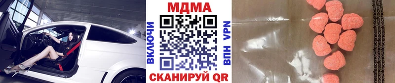 магазин    Усть-Лабинск  MDMA VHQ 