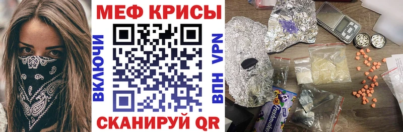 МЕФ 4 MMC блэк спрут как войти Усть-Лабинск