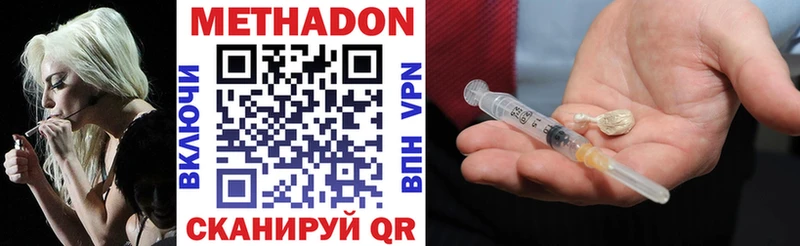 гидра сайт  Усть-Лабинск  Метадон кристалл  где купить наркоту 