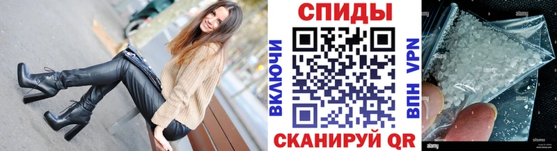 Метамфетамин кристалл Усть-Лабинск