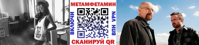kraken зеркало  Усть-Лабинск  МЕТАМФЕТАМИН мет 