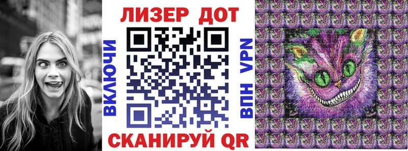 Наркотические марки 1,5мг  omg вход  Усть-Лабинск  закладки 