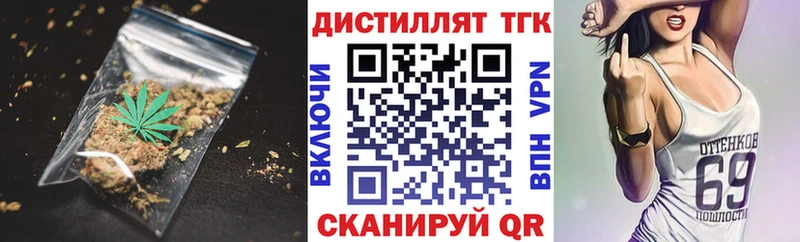 дарнет шоп  Усть-Лабинск  гидра ссылка  ТГК THC oil 