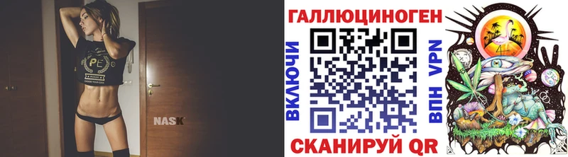 дарнет шоп  Усть-Лабинск  Галлюциногенные грибы прущие грибы 